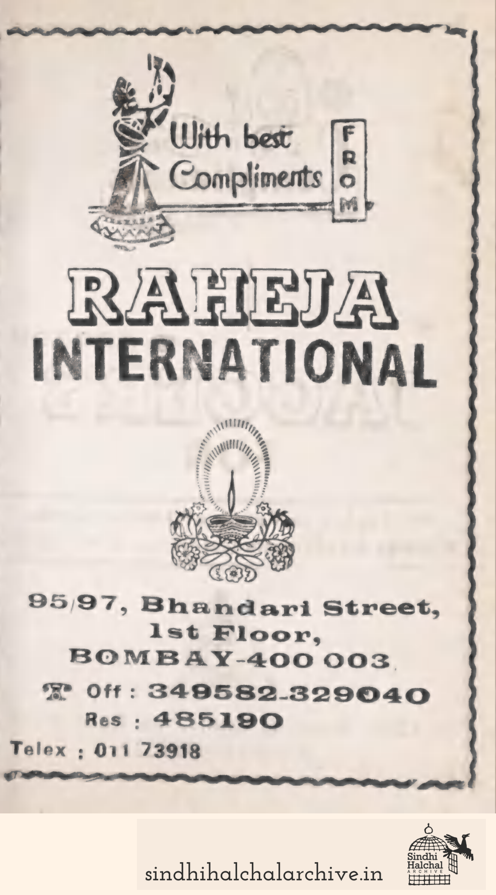 Image of AD RAHEJA INTERNATIONAL